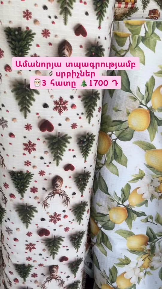 Печатные хлопковые полотенца, 3 штуки
