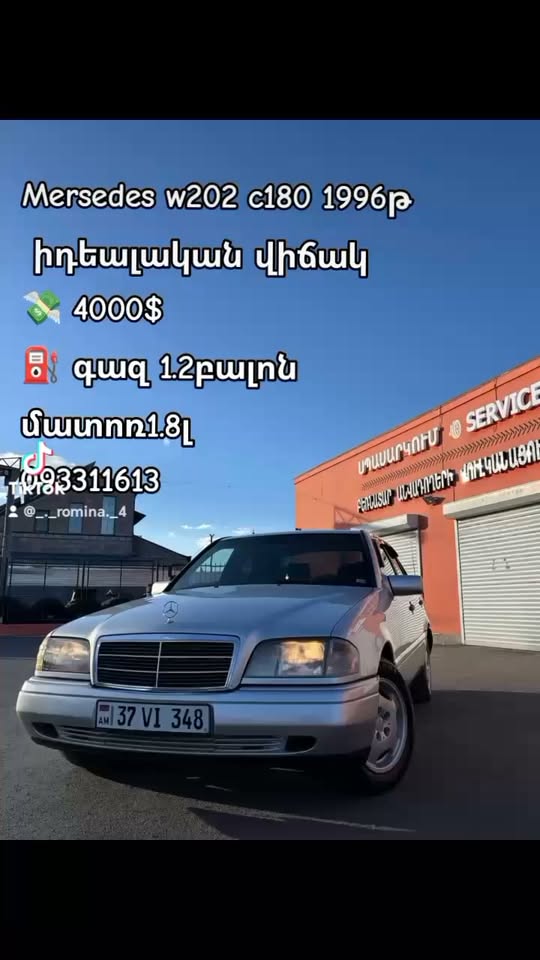 Mercedes W202 C180 1996թ., 1.8լ