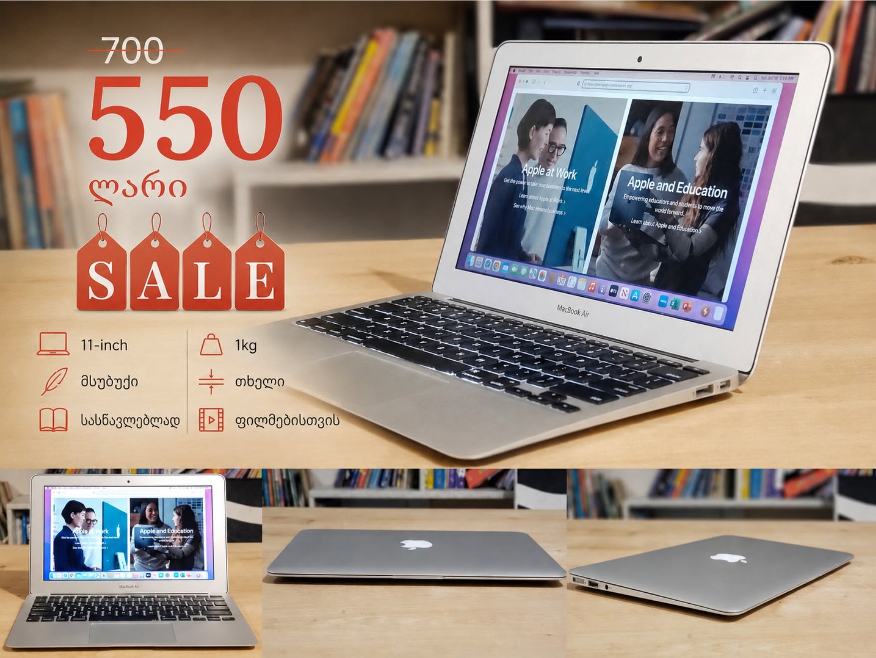 გაყიდვა ❤️ Macbook Air 2015 11`