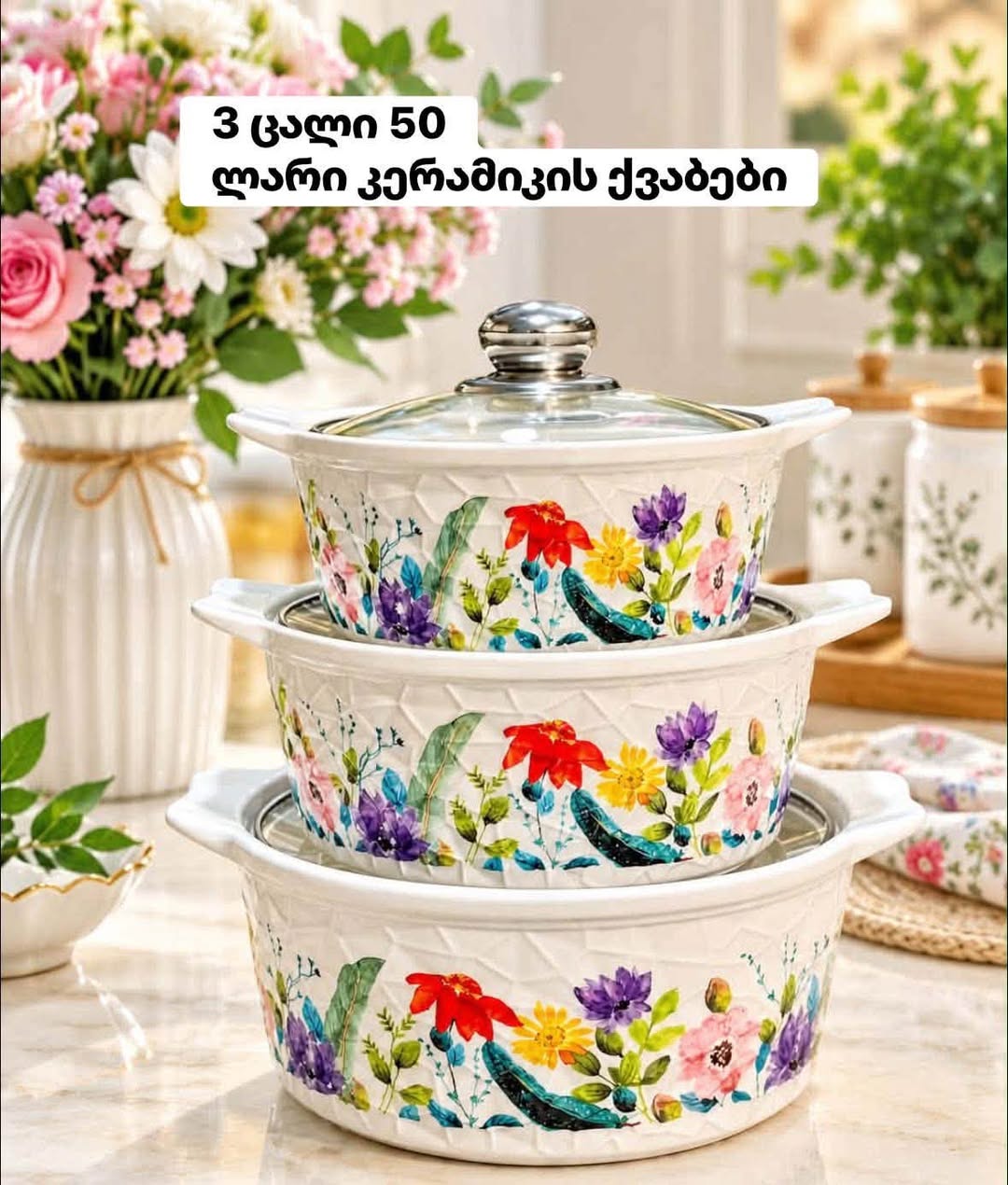 Keramika qabların 3-cüllü toplusu