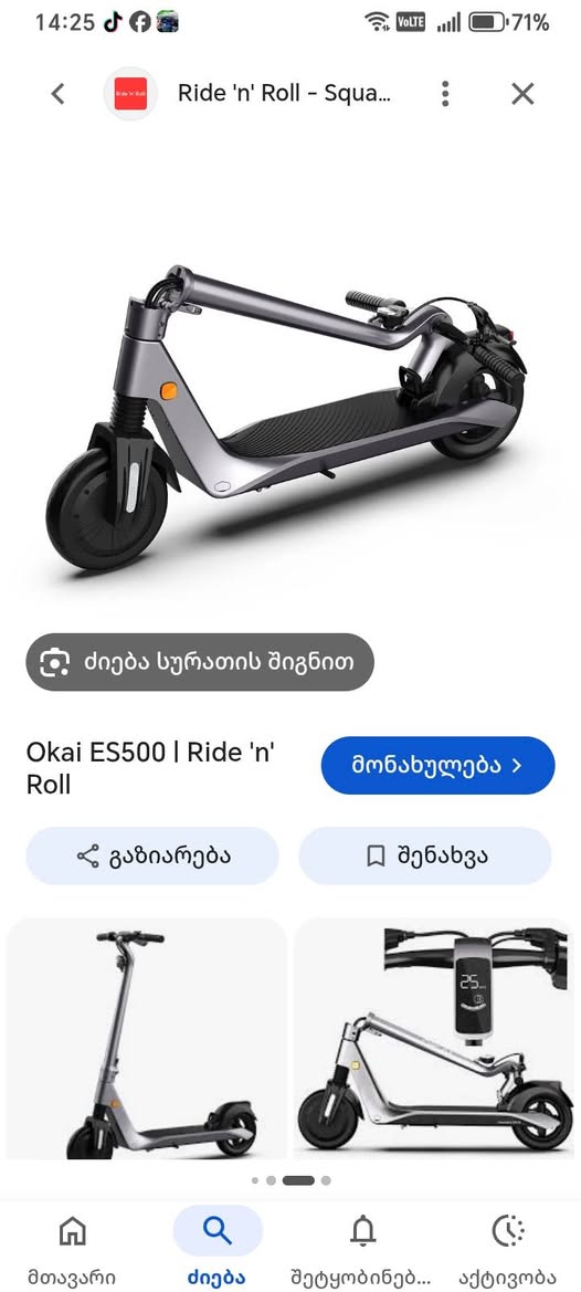 OKAI ES500