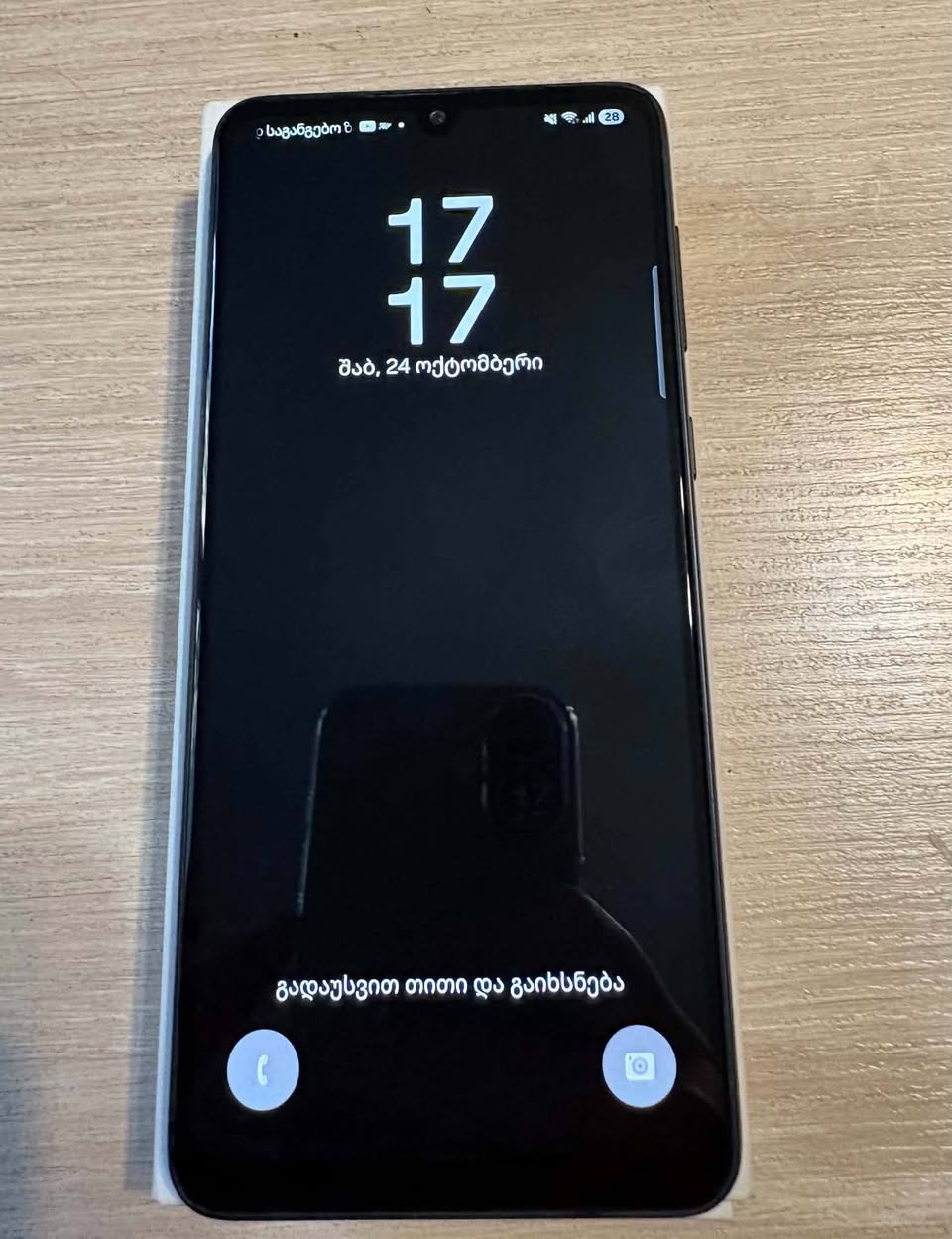 Samsung A53 128GB, განსაკუთრებით კარგი ბატარეა