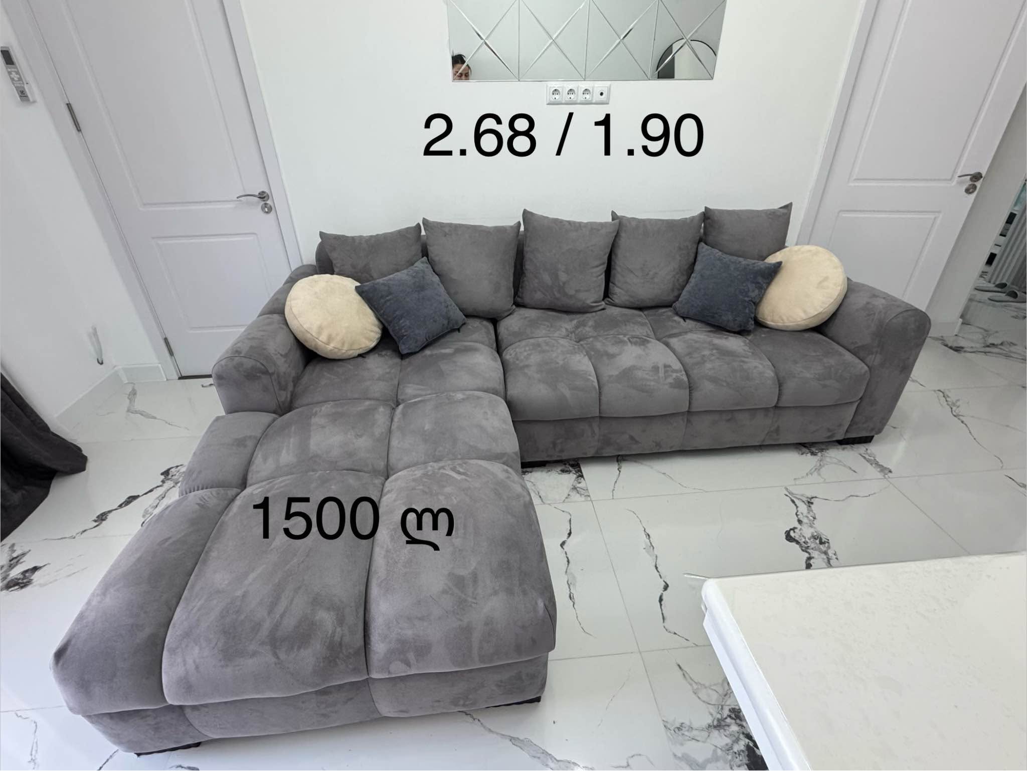 Gri Köşe Koltuk, 2.68 x 1.90 m