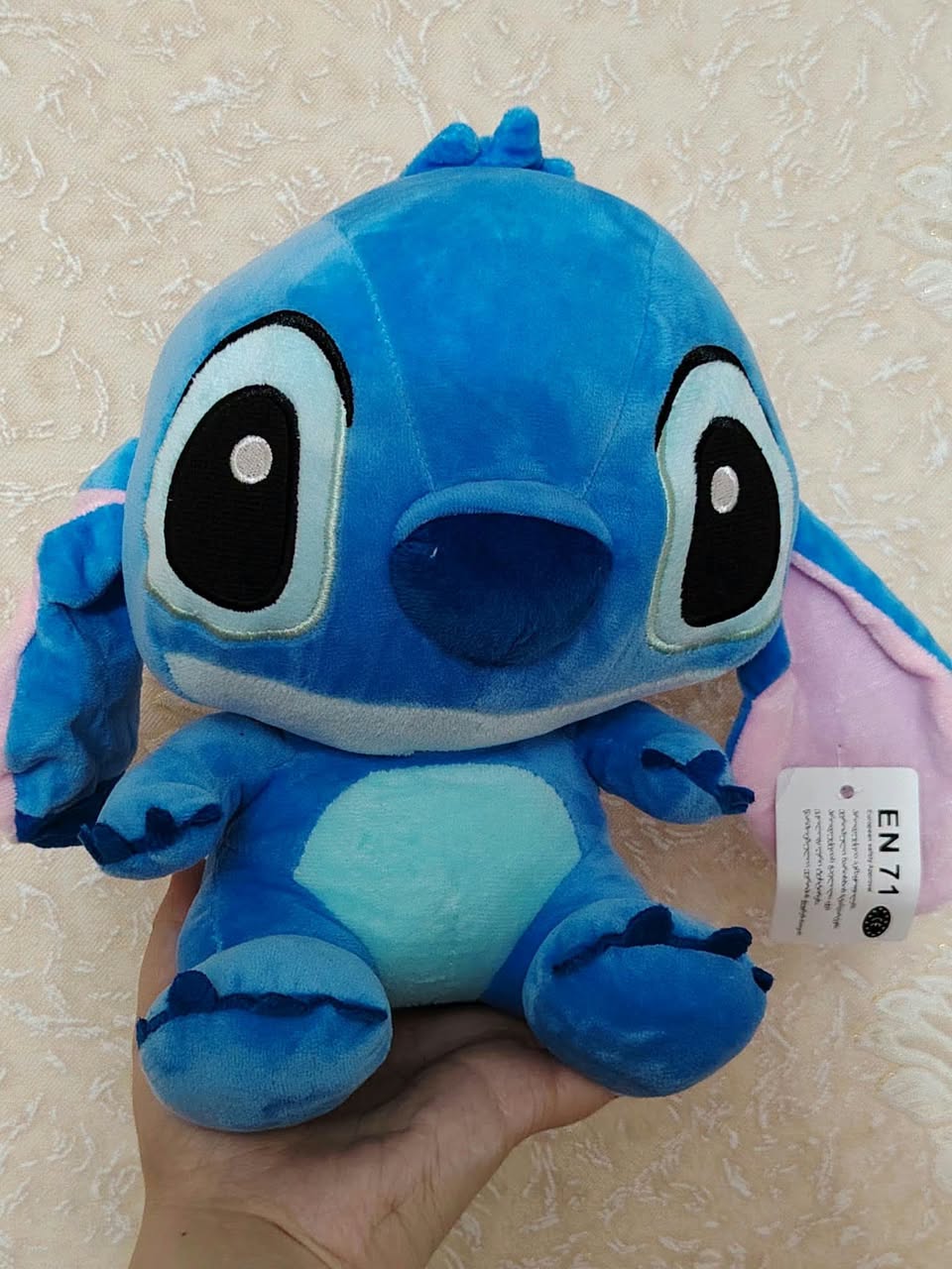 Oyuncaqlar, Stitch kimi plaş toy