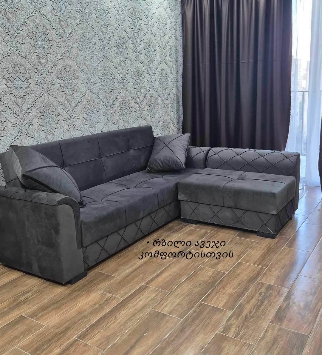 🔥 Sınırlı sayıda likidasyon - kanepe - 750₾