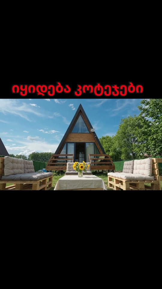 Ev, Tianeti
