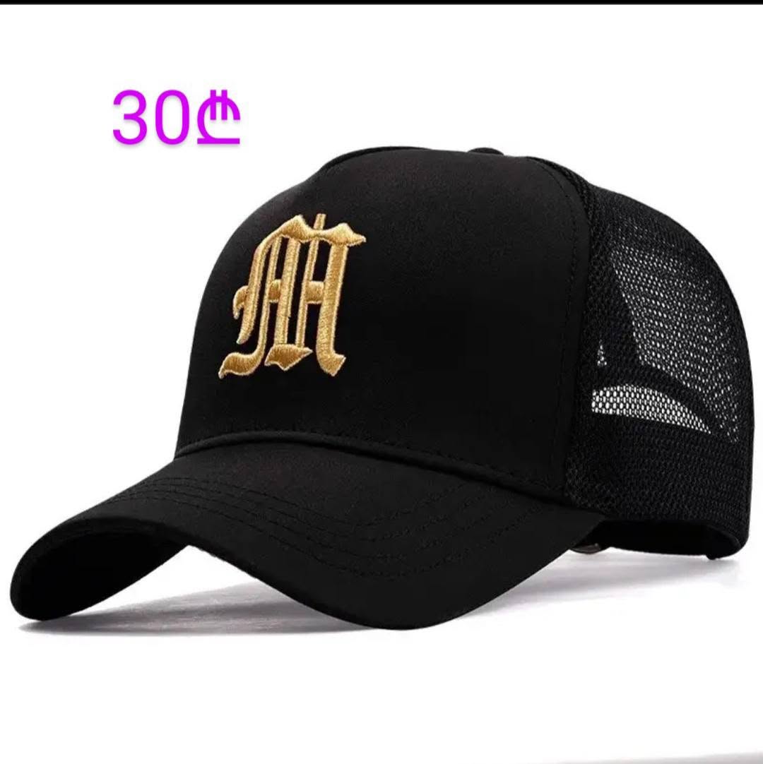 Black mesh cap with gold embroidered logo