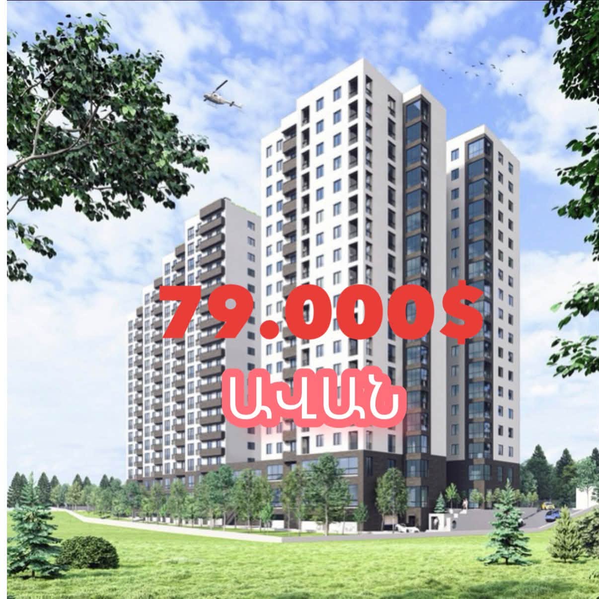 2 oda daire satılık, Erivan - $79,000