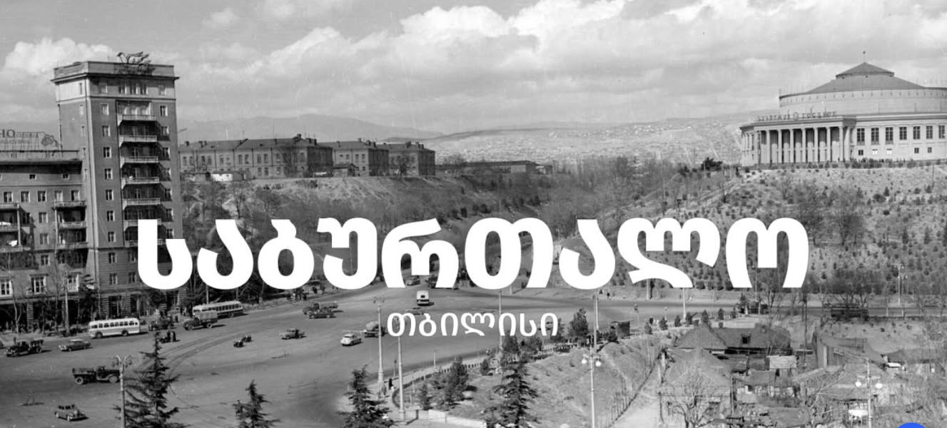 1 otaqlı mənzil icarəyə verilir, Batumi — $350