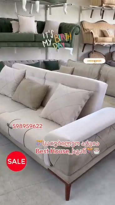 Beige sofa on sale at Best House