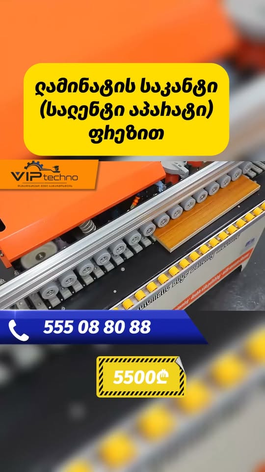 💸 Qiymət: 5500 lari 🔧 Peşəkar