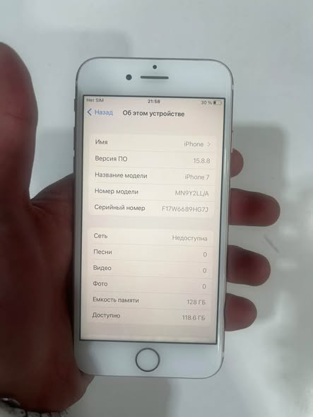 IPhone 7(rosegold)-128gb 95%ակումուլյատոր էկրան original մատնահետք — 30…