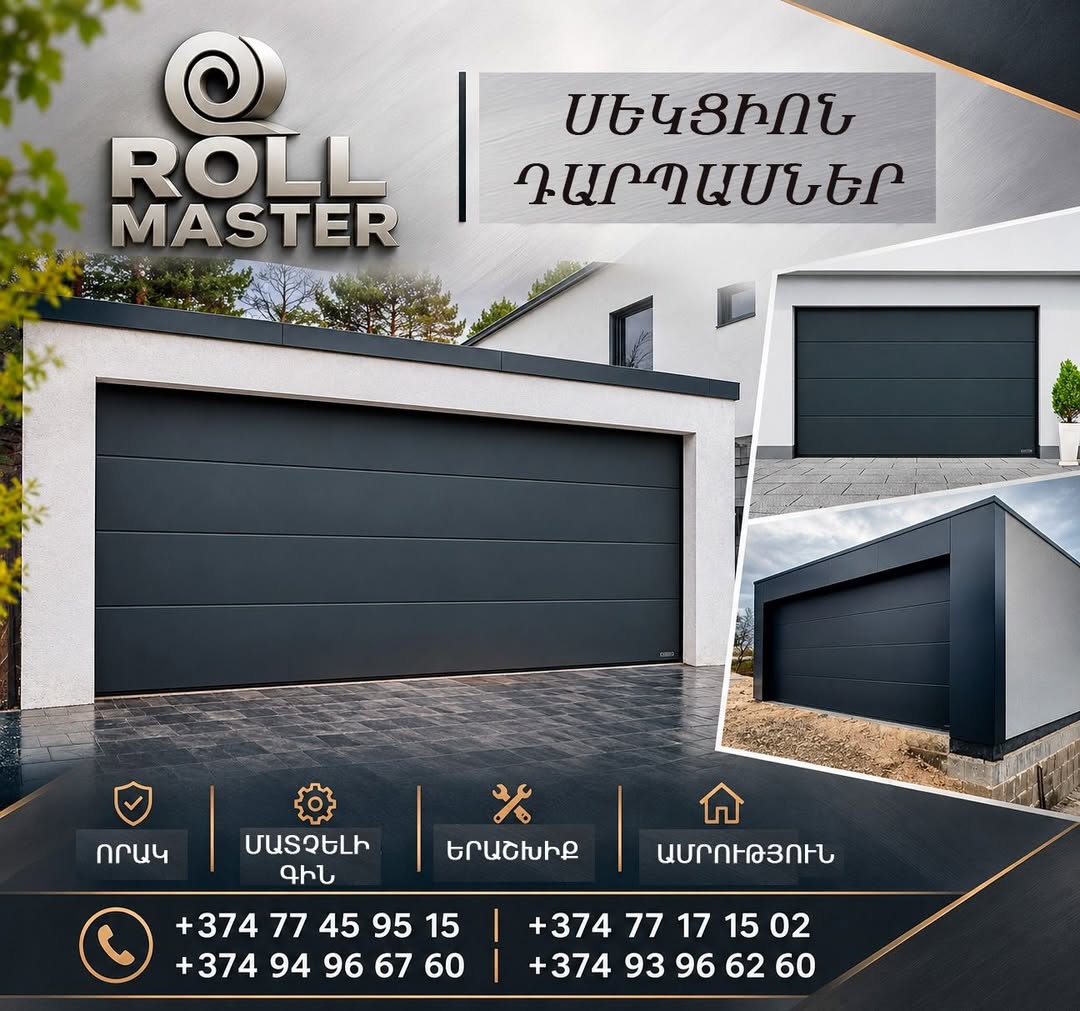 🚘🏡 Секционные ворота - комфорт, безопасность и