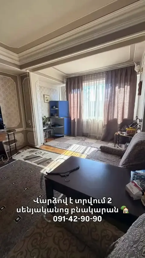 2-room apartment for rent, Abovyan — 200,000 ֏