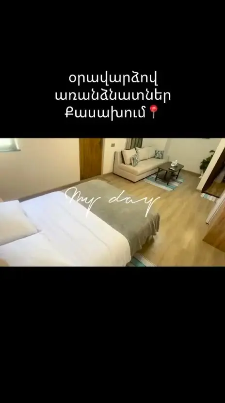 Günlə kirayə ev Qazaxda