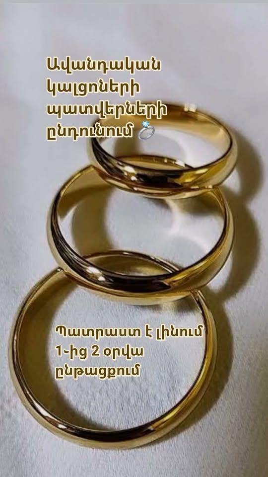 📞 📞 **Eski bir kalıcı sim卡**: