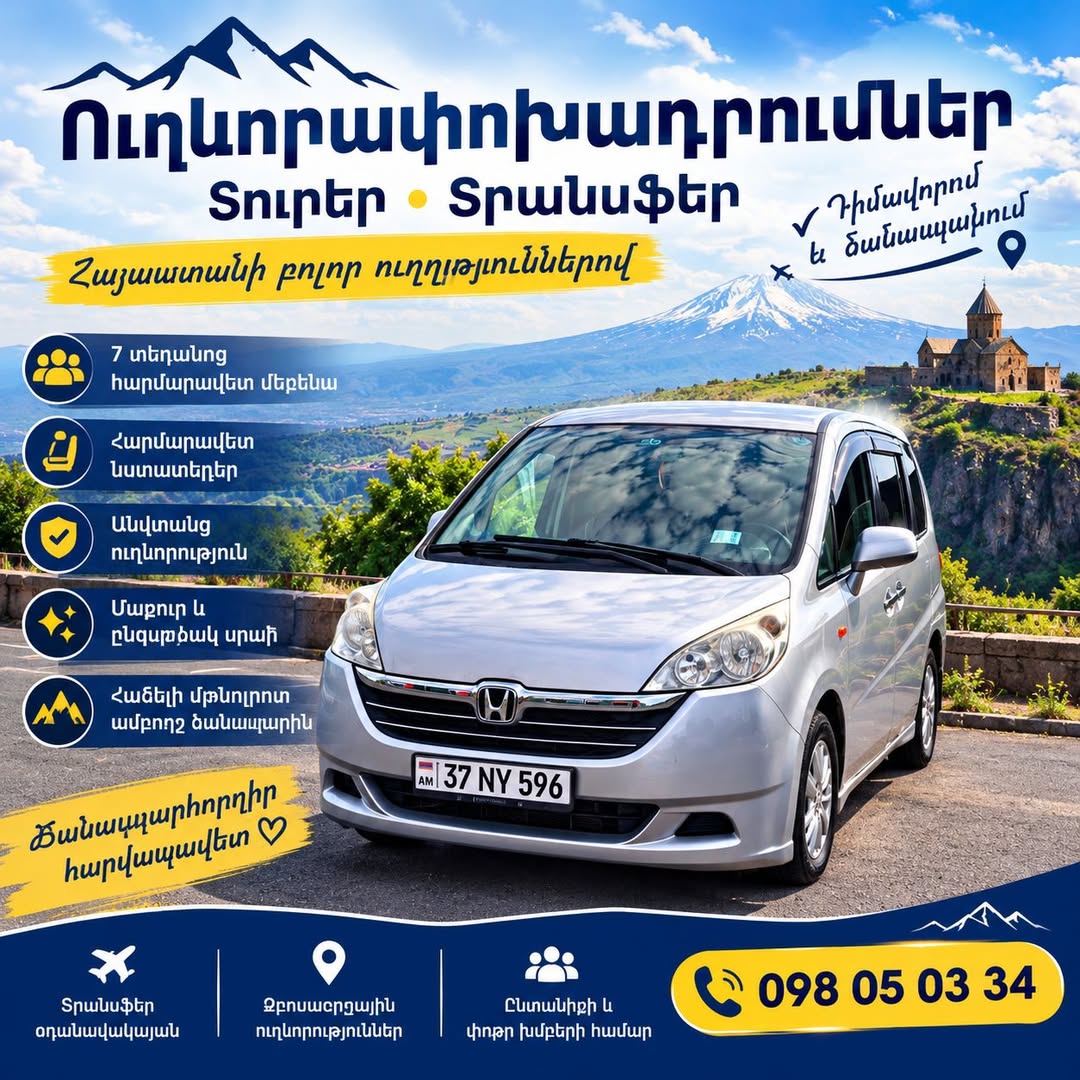 Minivan transfers and tours across Armenia