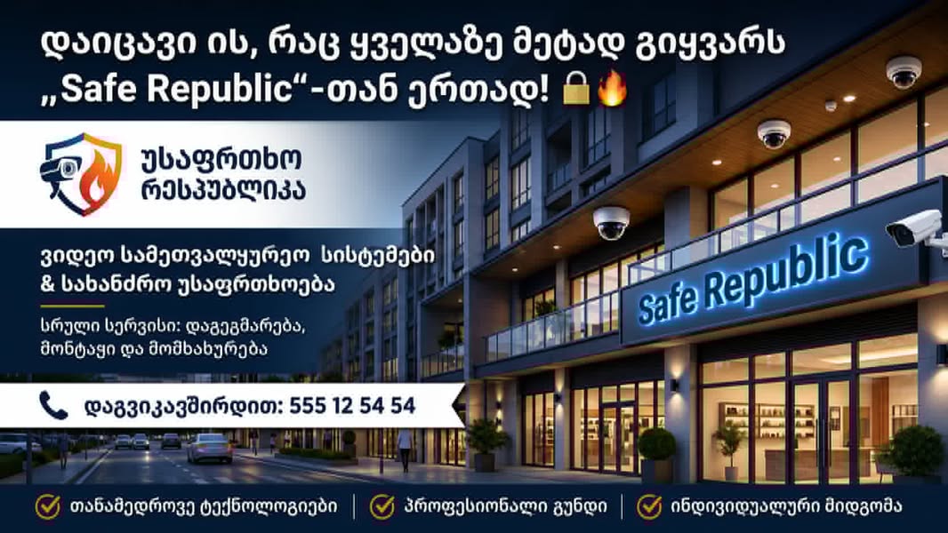Վարձվում է բնակարան, Թբիլիսի — 1,400 ₾
