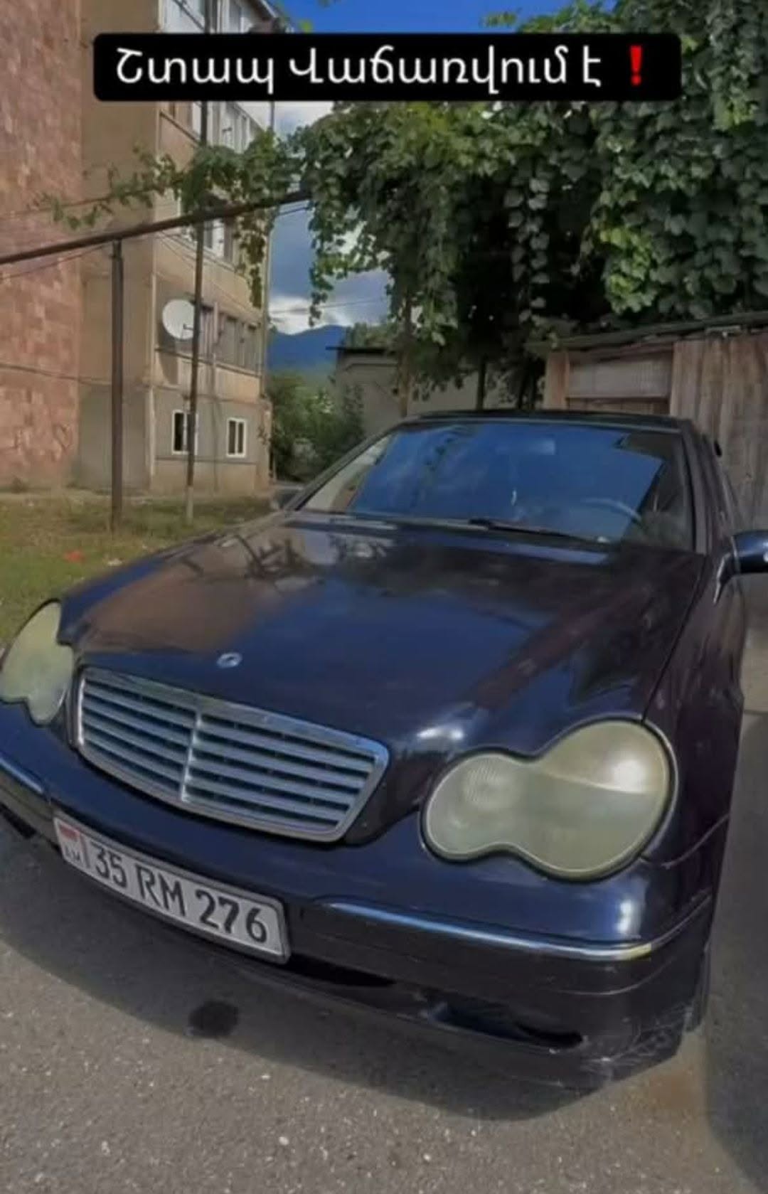🚗 ՎԱՃԱՌՎՈՒՄ Է ՄԵՔԵՆԱ 📍 Գտնվելու 2000 — 1,000,000֏