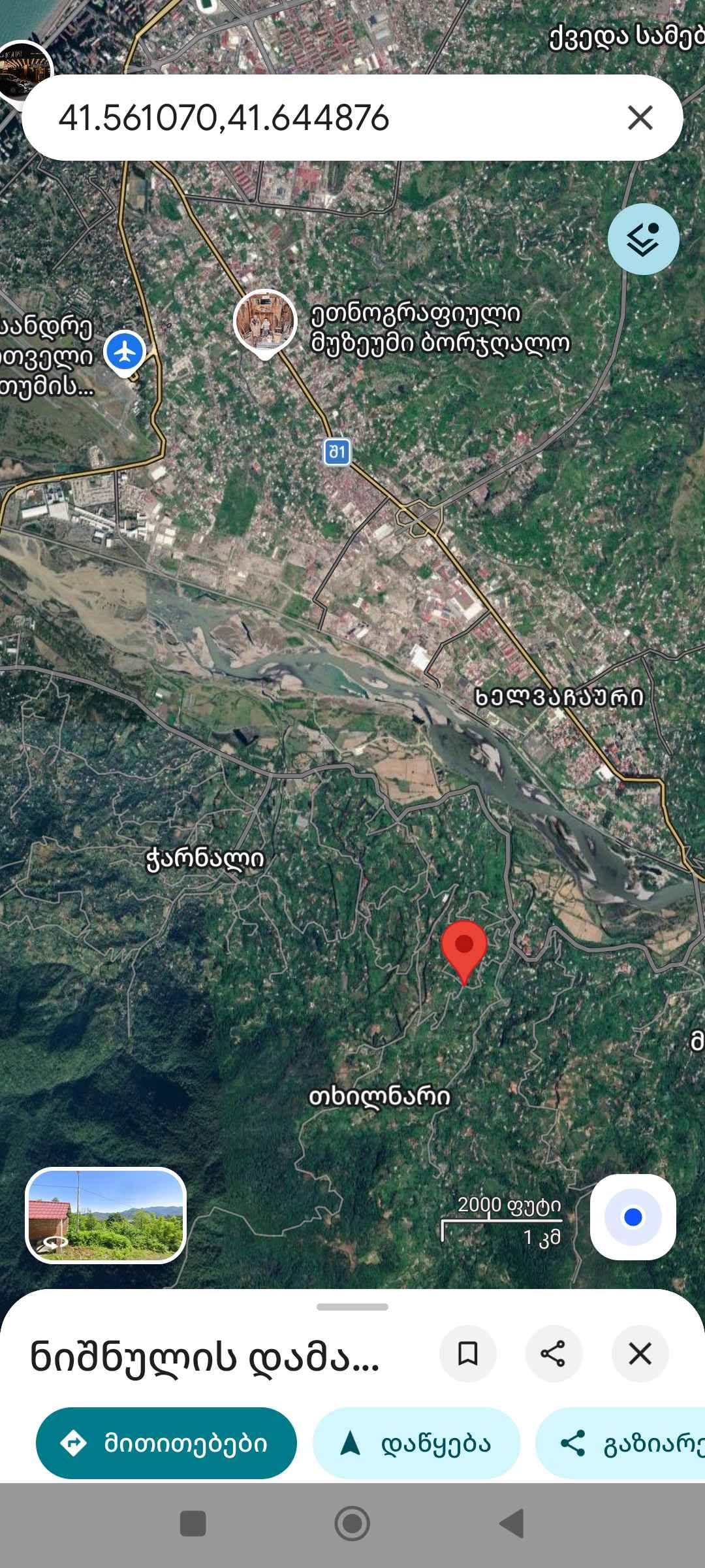 Land plot, Khelvachauri — $80,130