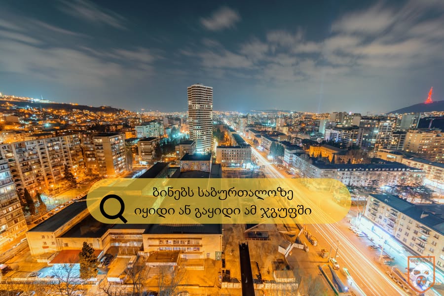 ☎️ Kiməsə tikinti təxribatlarını çıxarmaq lazımdırsa