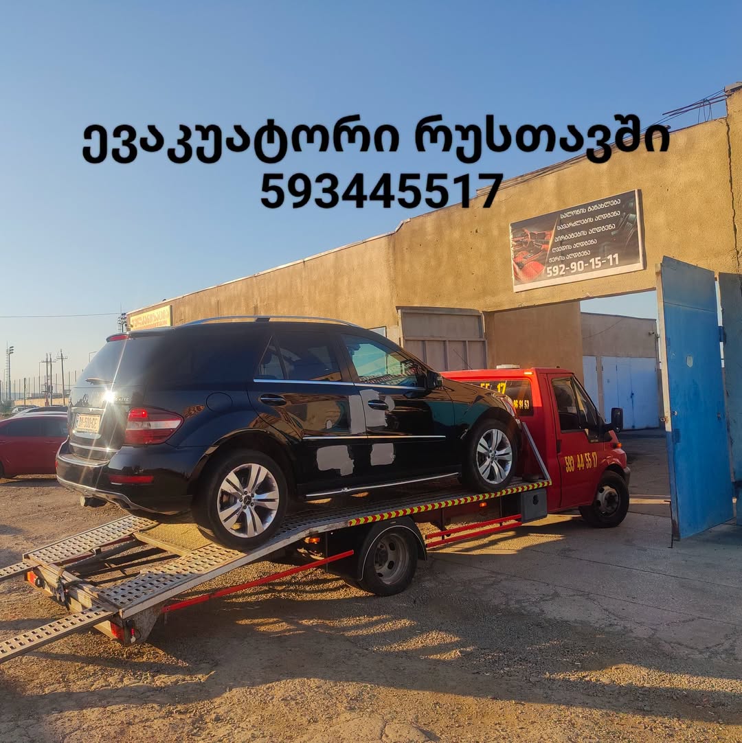 🚛 Evakuator Rustavida — sürətli və