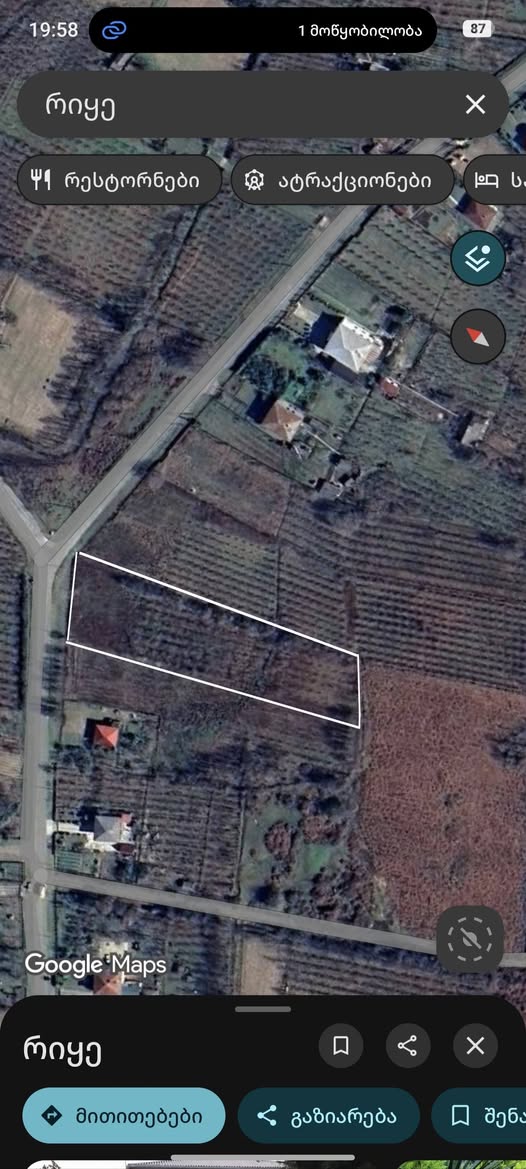 Rize'de satılık konut arazisi! 🌿