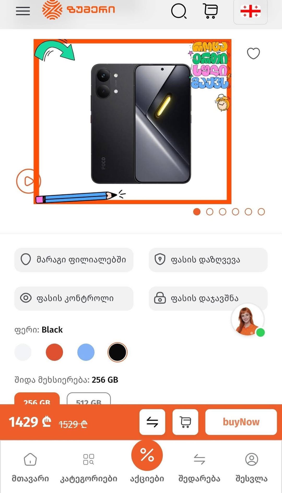 POCO smartfonu, 1 həftə əvvəl alınmışdır