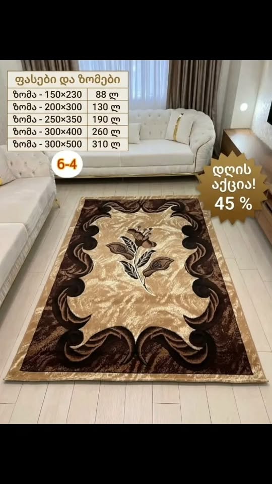 150x230'den 300x500'e kadar halılar, %45 indirim