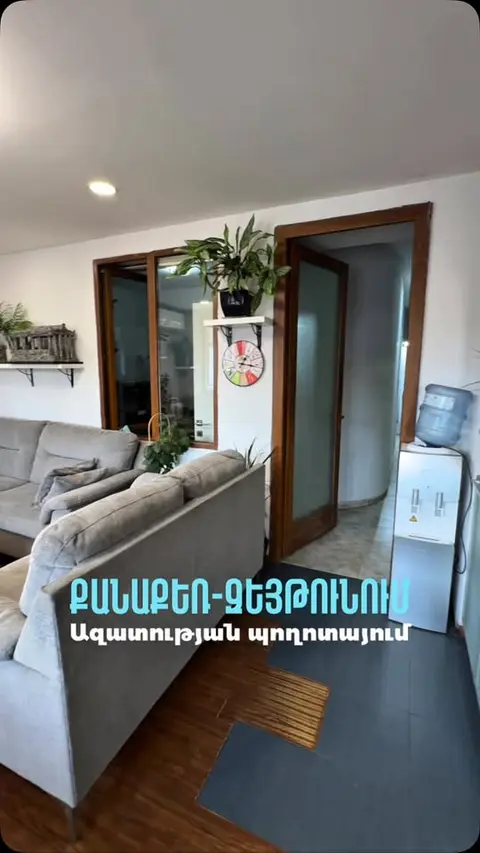 4 oda daire satılık, Erivan — 57,000,000 ₼