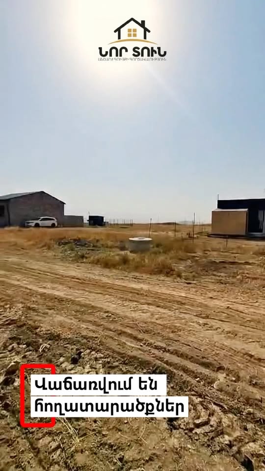 Satılır mənzil Abovyan şəhərində