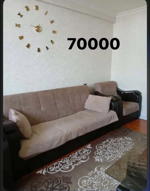 Beige sofa with armchair