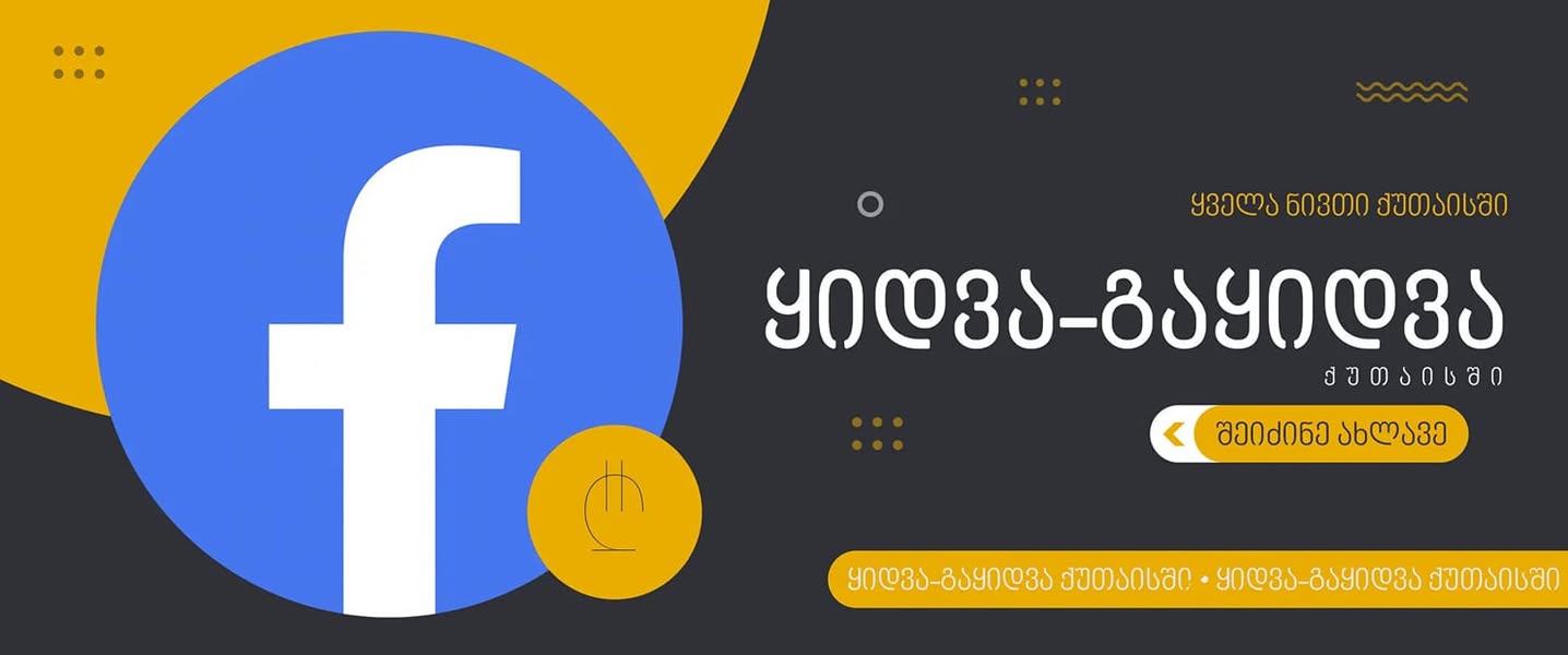 Продаётся квартира на улице Букия (Автозавод) — 78,500$