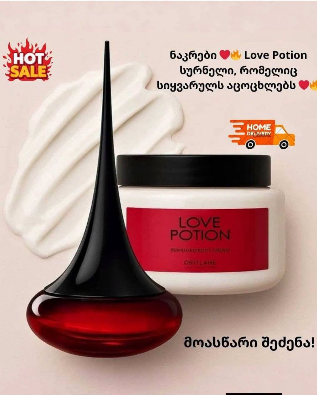 ❤️Yerinde Love Potion parfüm seti ❗❗❗ ✅Parfüm+parfüm seti