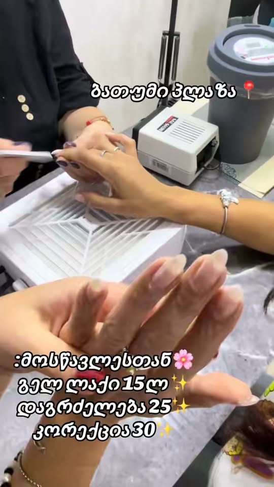Hair extension, hair correction