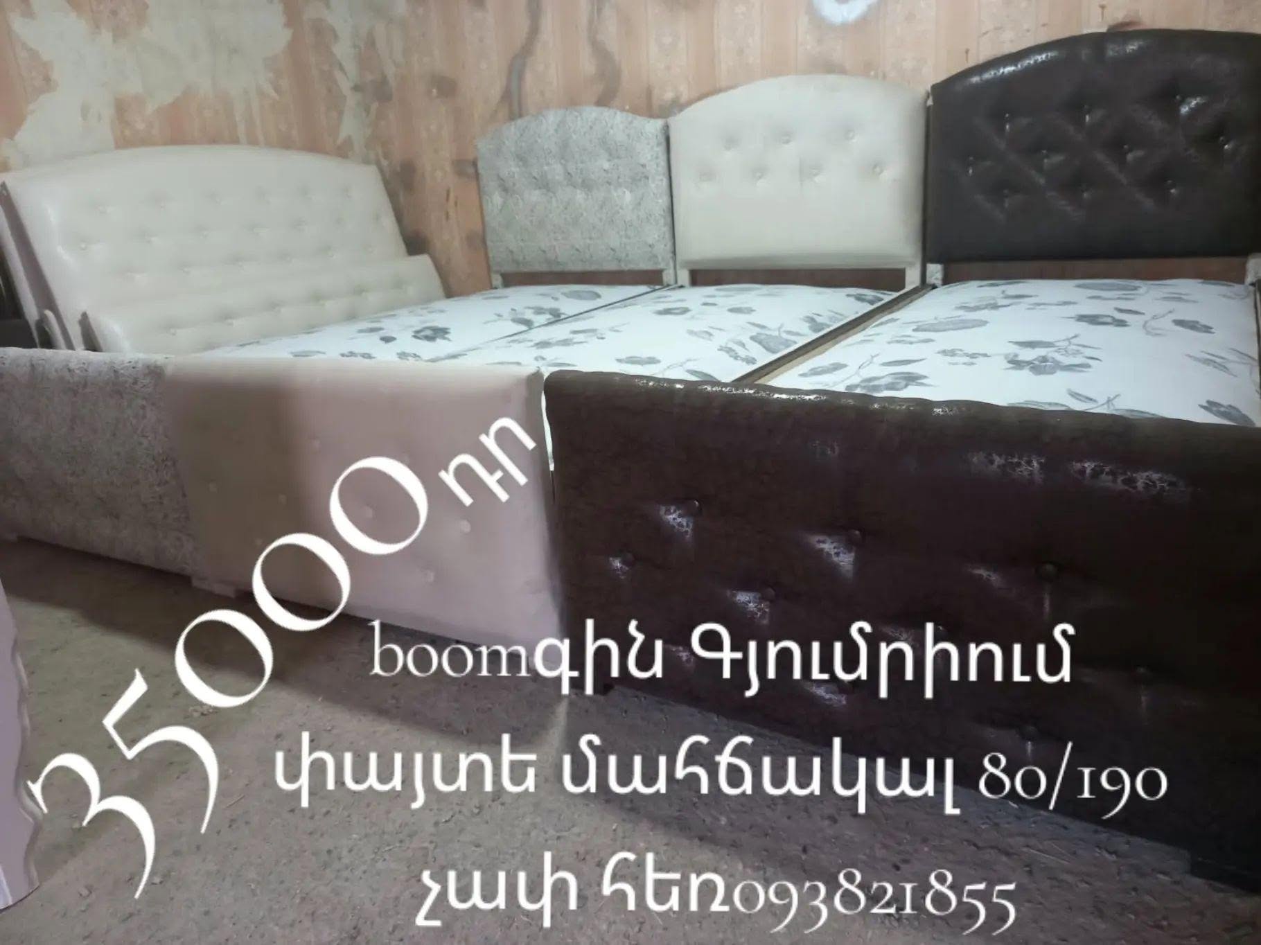 Փայտե👋մահճակալներ
