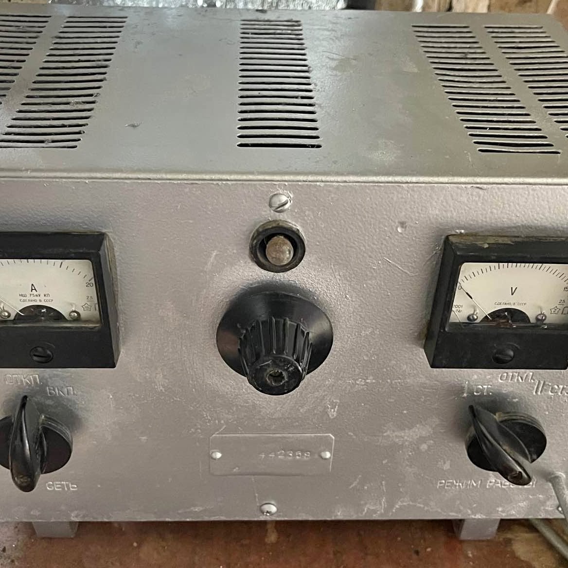 Soviet battery charger with meters