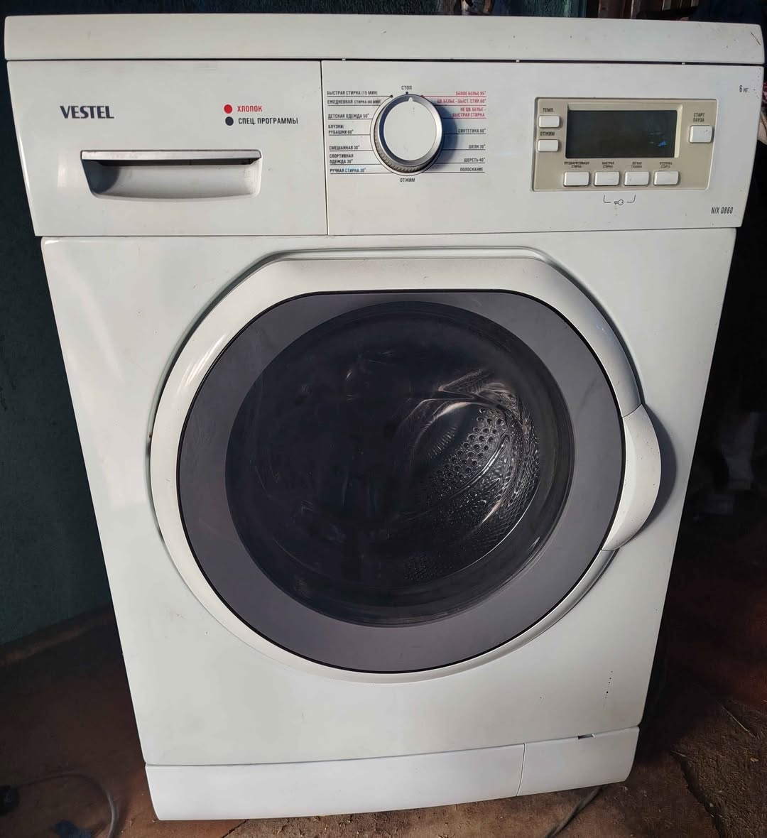 Household appliances — 250₾