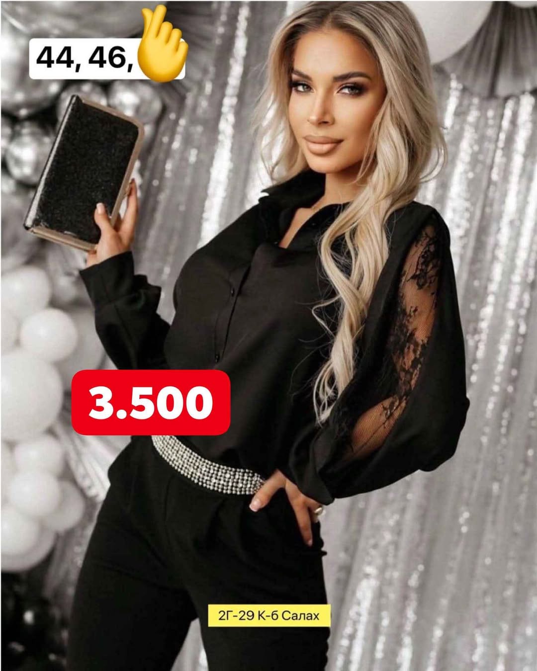 Indesit холодильник, со скидкой