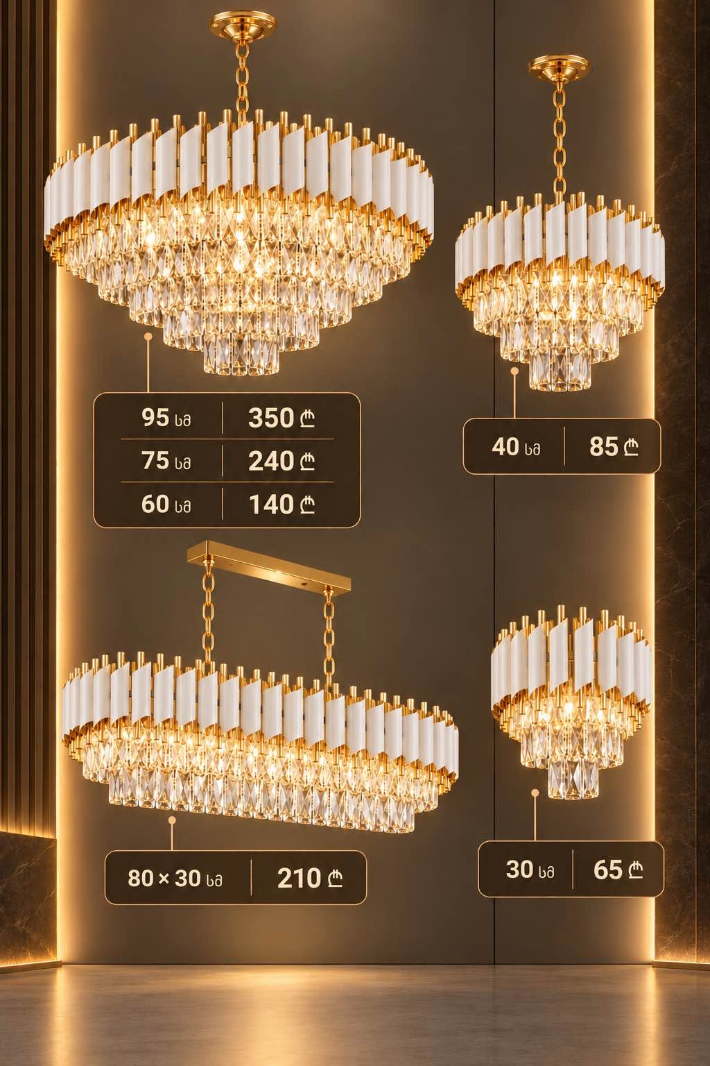 Gold crystal chandeliers, several sizes