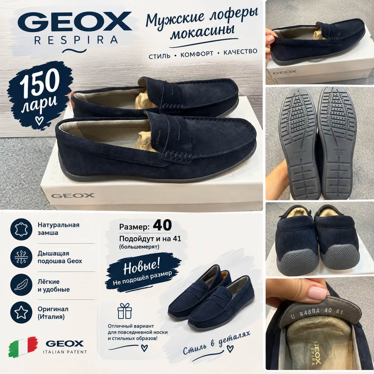 Geox Respira men's suede loafers, size 40