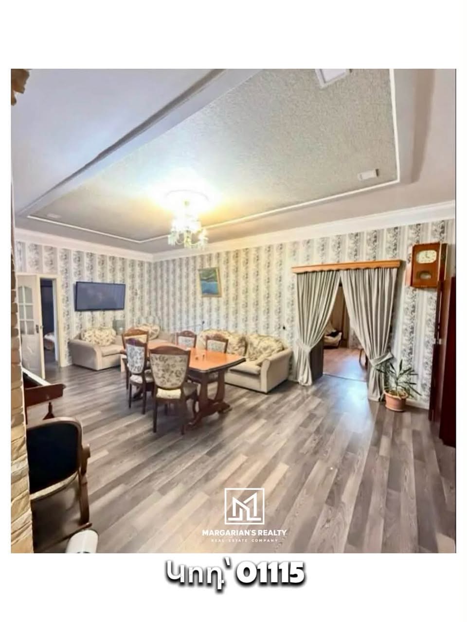 Дом, Гюмри - 150 000 долл