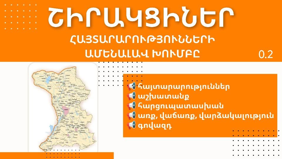 Օպել