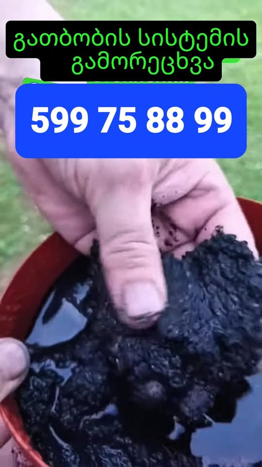 ✅️Bir nokta 50 lariye malolur. (Nokta demek)