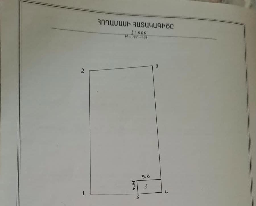 Torpaq sahəsi, İrəvan — $40,000