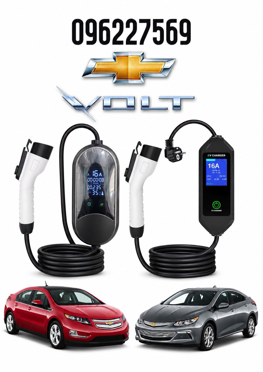Chevrolet Volt