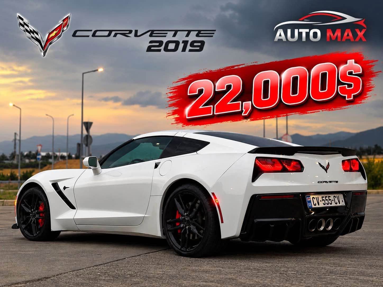 Chevrolet Corvette 2019