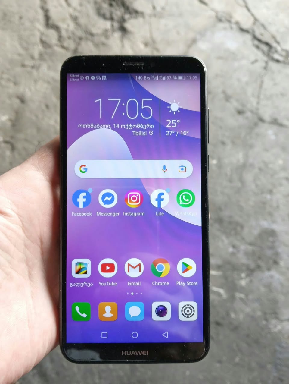 Samsung'a 50/70 liraya kadar Huawei Y-7_Praimi ekleyeceğim. — 150₾