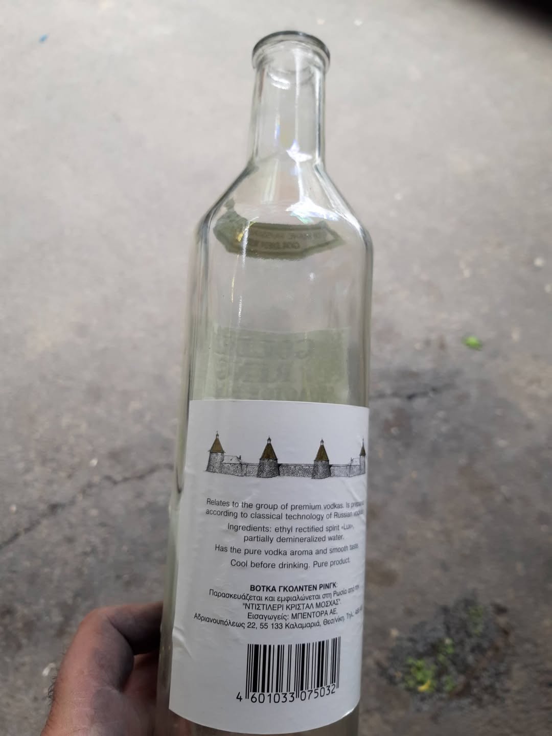 Бутылки с березовым соком. Цена 0.5 лари. Примерно — 0.5₾