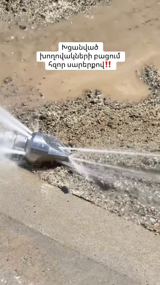 💦Tıkanmış kanalların açılması müasir alman avadanlıqları ilə